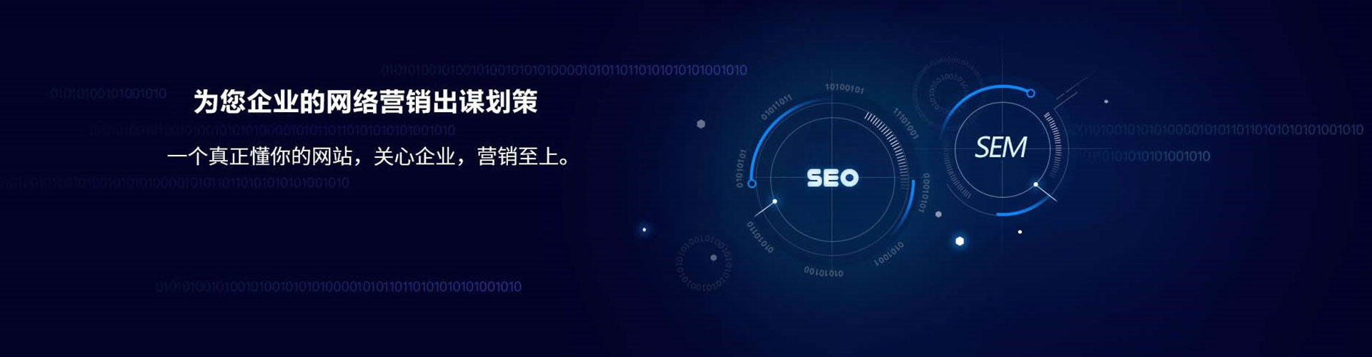 右玉百度竞价代理